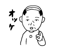 cute uncle sticker sticker #13779074