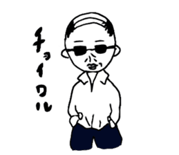 cute uncle sticker sticker #13779092