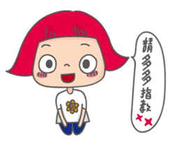 Ajima's Emotions sticker #13779094