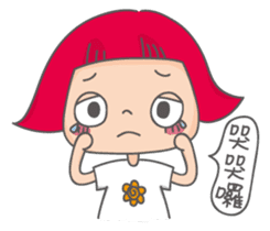 Ajima's Emotions sticker #13779098