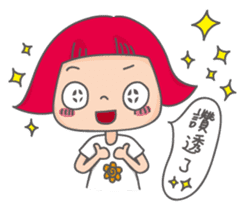Ajima's Emotions sticker #13779099