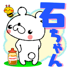 Bear Sticker(Bell Raccoon)