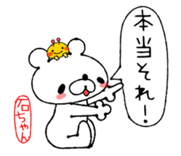 Bear Sticker(Bell Raccoon) sticker #13779104