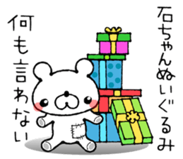 Bear Sticker(Bell Raccoon) sticker #13779106