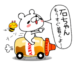 Bear Sticker(Bell Raccoon) sticker #13779110