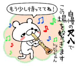 Bear Sticker(Bell Raccoon) sticker #13779111