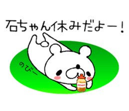 Bear Sticker(Bell Raccoon) sticker #13779114