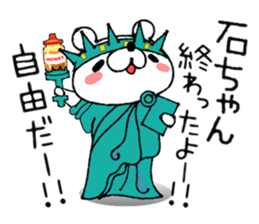 Bear Sticker(Bell Raccoon) sticker #13779115