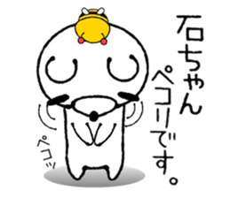 Bear Sticker(Bell Raccoon) sticker #13779116