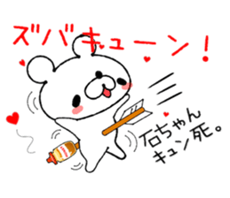 Bear Sticker(Bell Raccoon) sticker #13779119