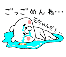 Bear Sticker(Bell Raccoon) sticker #13779123