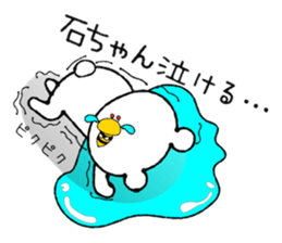 Bear Sticker(Bell Raccoon) sticker #13779124