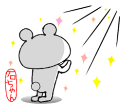 Bear Sticker(Bell Raccoon) sticker #13779128