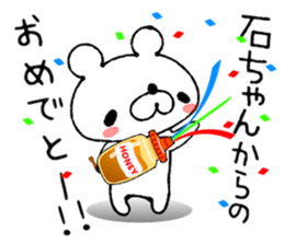 Bear Sticker(Bell Raccoon) sticker #13779129