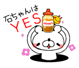 Bear Sticker(Bell Raccoon) sticker #13779130