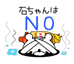 Bear Sticker(Bell Raccoon) sticker #13779131