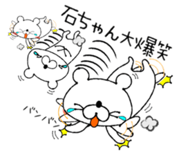 Bear Sticker(Bell Raccoon) sticker #13779132