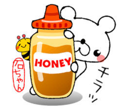 Bear Sticker(Bell Raccoon) sticker #13779134