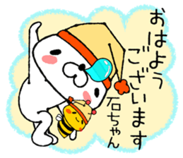 Bear Sticker(Bell Raccoon) sticker #13779140