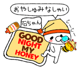 Bear Sticker(Bell Raccoon) sticker #13779141