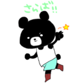 tank top animal sticker #13779210