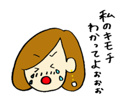 everyday use girl's feeling sticker #13779262