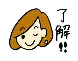 everyday use girl's feeling sticker #13779287