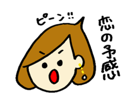 everyday use girl's feeling sticker #13779294