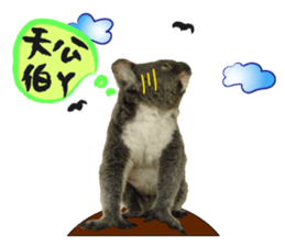 Koala's Daily talk (Chinese Version) sticker #13779398