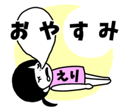 Sticker of "Eri" sticker #13779896