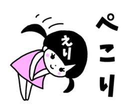 Sticker of "Eri" sticker #13779901