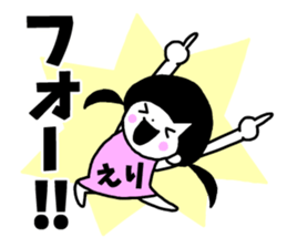 Sticker of "Eri" sticker #13779908