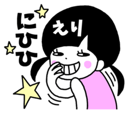 Sticker of "Eri" sticker #13779913
