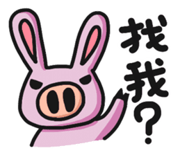 Sassy pink bunny & Hu-Lu cat sticker #13780176