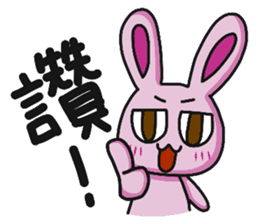 Sassy pink bunny & Hu-Lu cat sticker #13780183