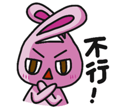 Sassy pink bunny & Hu-Lu cat sticker #13780186