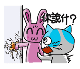 Sassy pink bunny & Hu-Lu cat sticker #13780205