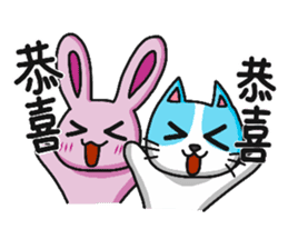 Sassy pink bunny & Hu-Lu cat sticker #13780211