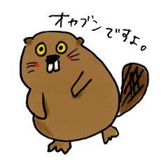 Ugly Cute Beaver Oyabun By Oyabun