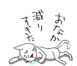cat is maro sticker #13780279