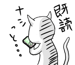 cat is maro sticker #13780280