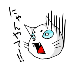 cat is maro sticker #13780281