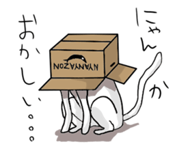 cat is maro sticker #13780283