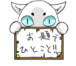 cat is maro sticker #13780286