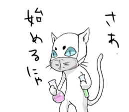 cat is maro sticker #13780290