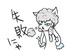 cat is maro sticker #13780291