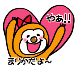 Sticker for marika sticker #13780294