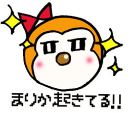 Sticker for marika sticker #13780296