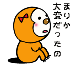 Sticker for marika sticker #13780304