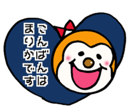 Sticker for marika sticker #13780306